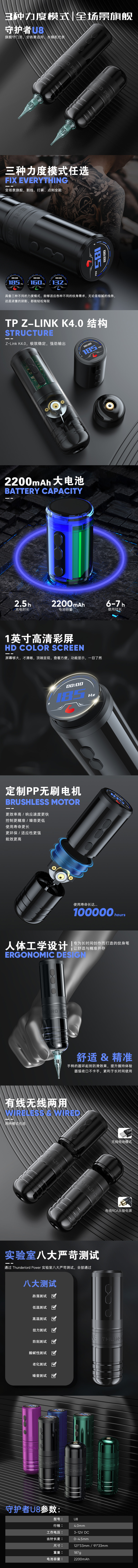 守护者.jpg